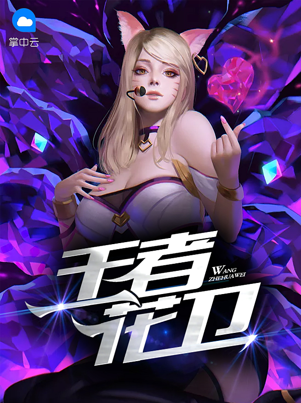 王者花多少钱一朵