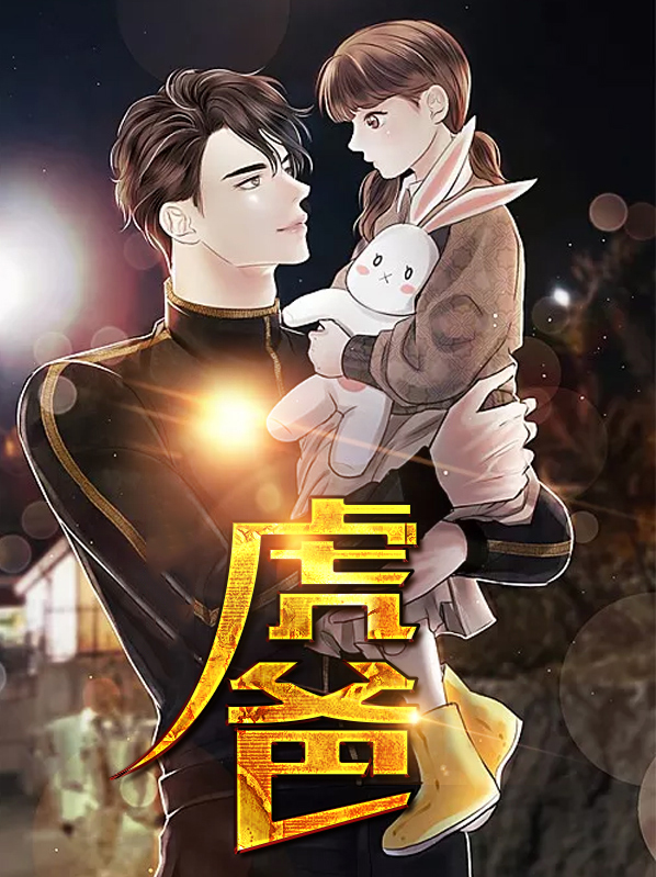 虎爸虎妈是什么意思