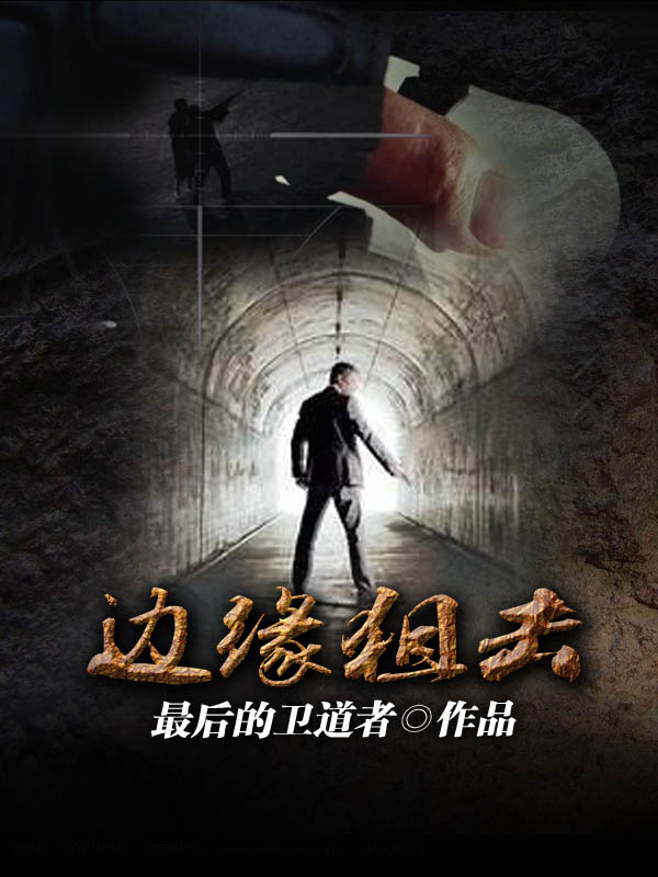 边缘狙击 百度云