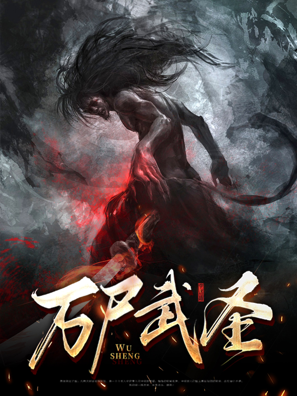 武圣关羽尸兄
