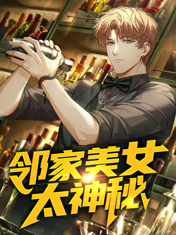 邻家小美女什么意思