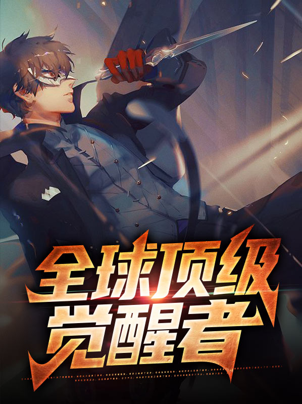 全球顶级四大巧克力