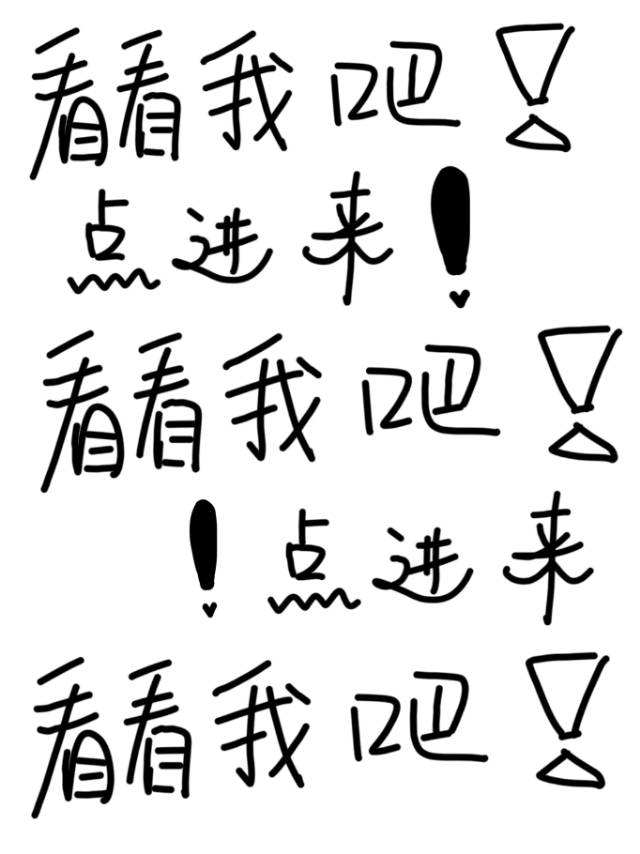 西湖大学 - 在线招生