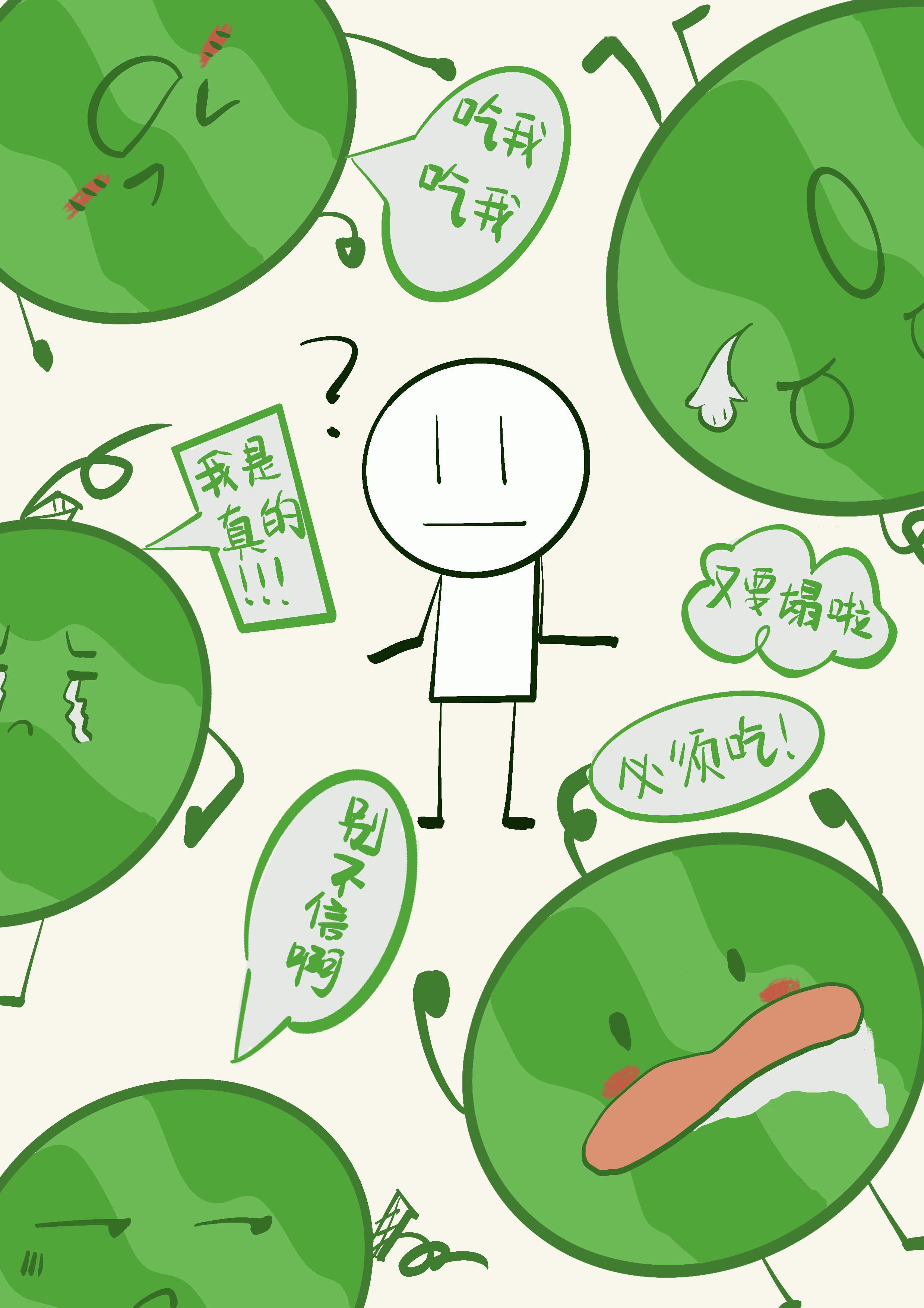 全娱乐圈都得吃我的瓜全文阅读