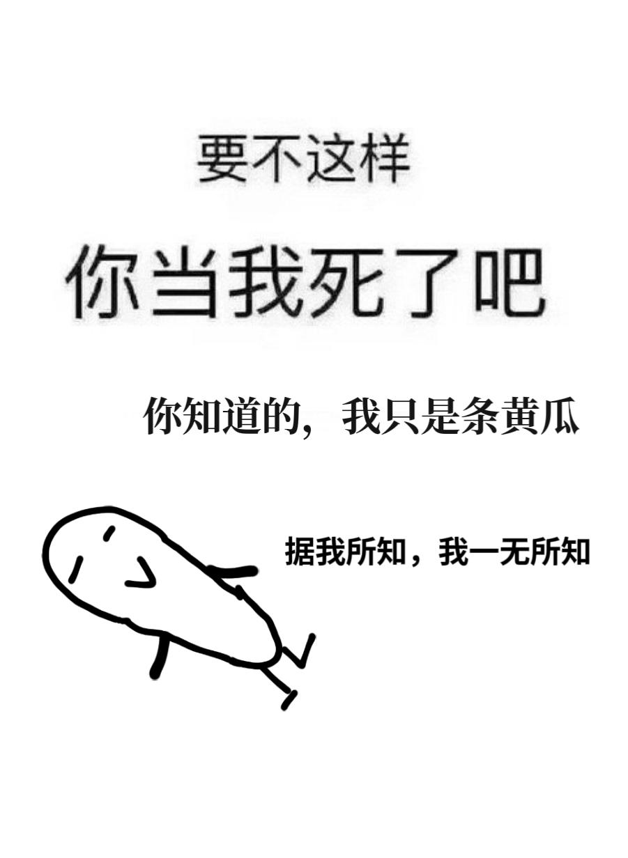 嫁入豪门女配她在线发疯百度云