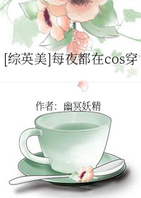每夜都穿进男神
