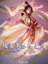 徒弟总想搞事情怎么办
