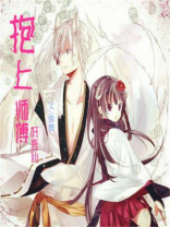 堆叠修仙师傅