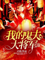 夫以大将军有揖客
