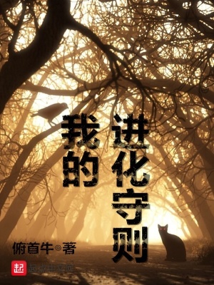 快穿之反派进化守则