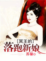 冥王离诺