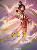 龙王妻女主真实身份