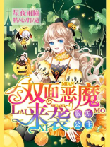 腹黑公主小说免费下载