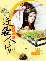 重生女配的逆袭人生沈丹芝