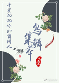 lofter香蜜灵修