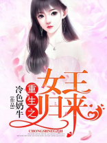 重生之女王归来龙倾邪