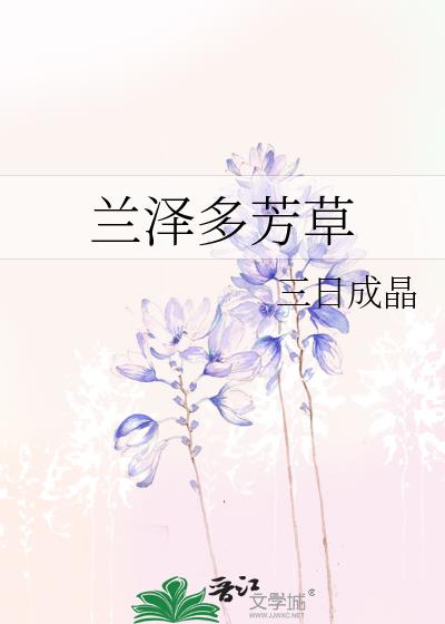 霸总娇气七百岁