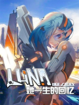 她的一生歌曲