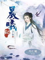 晨曦记账本官网