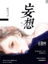妄想症怎么治疗