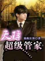 steam超级管家