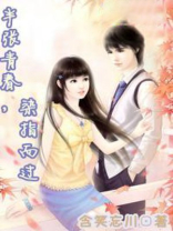 为什么叫天堂劫