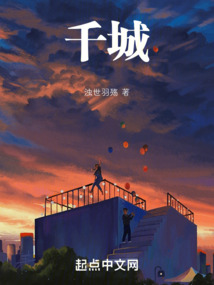 千城云财税集团