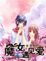转身遇见爱漫画
