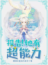 超能力实验体验报告
