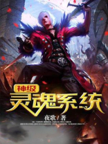 计算机系统的灵魂