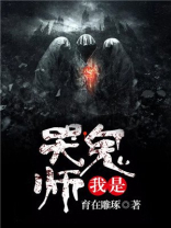 我是个爱哭鬼