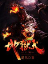 地狱犬行为系统组件怎么解码