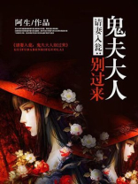 请夫入瓮免费阅读全文