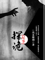 探诡纪事 浅水珊瑚