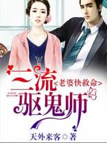 三流引灵师