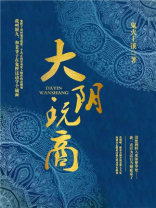 大阴纯是啥