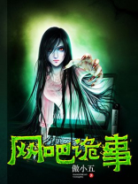 18岁去网吧有没有事