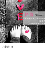 怪兽共享充电宝