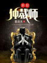 阴阳裁定的法律规定