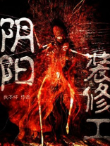 装修中阴阳角找直另收费