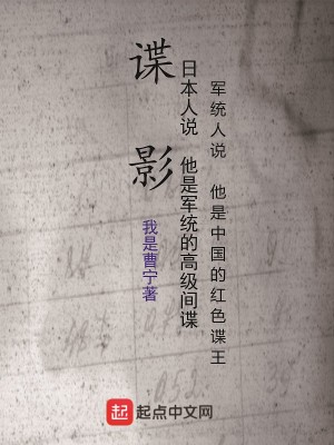 谍影狙击最后死的是姐姐还是妹妹