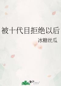 舔狗舔到最后一无所有小表情