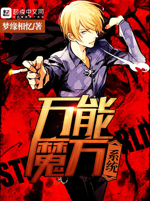 万能魔方公式