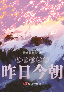 乱世佳人主题曲此情可待