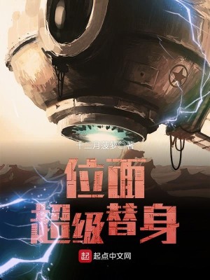 超级位面供应商
