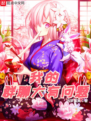 发现本群存在大量