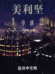 芝加哥1990