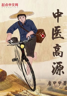 中医高源百度云