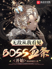 我,无敌强者,被系统骗了一百年