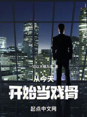 全职艺术家